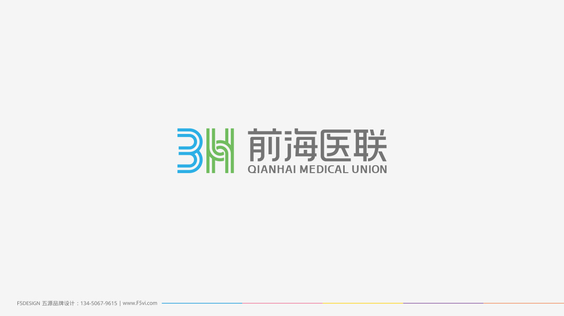 深圳醫聯VI設計,深圳前海ogo設計